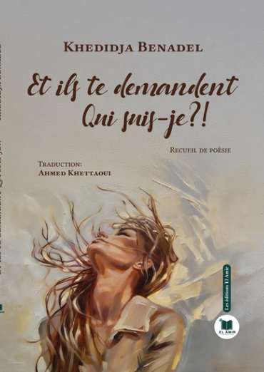 الغلاف الأمامي — Et ils demandent qui suis je?!