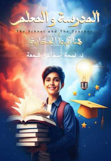 كتاب من هذا التصنيف