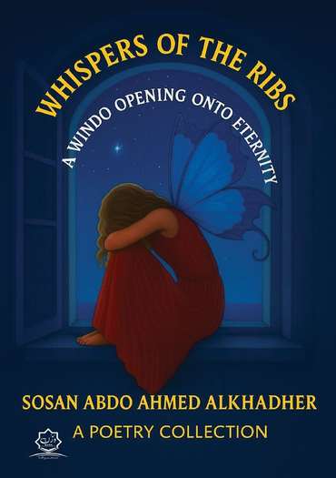 الغلاف الأمامي — Whispers of the Ribs