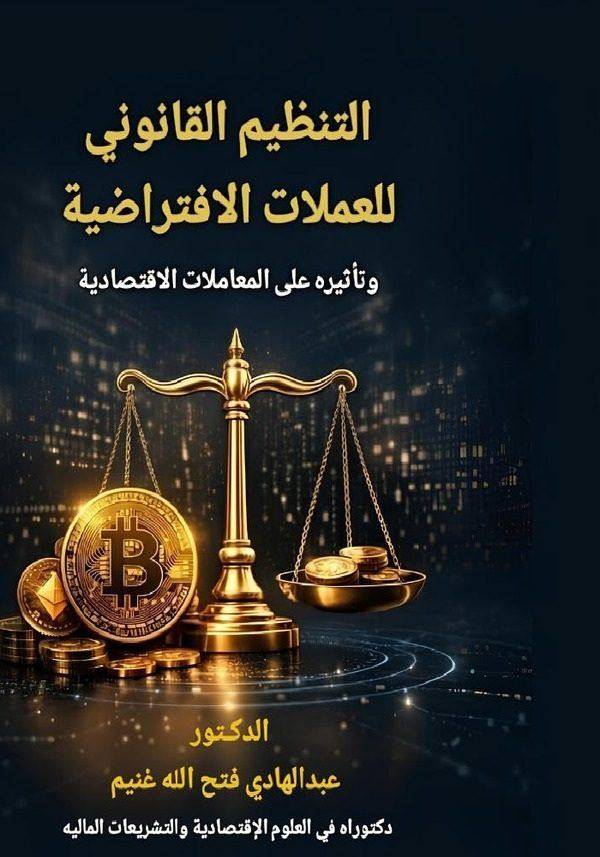 كتاب من هذا التصنيف