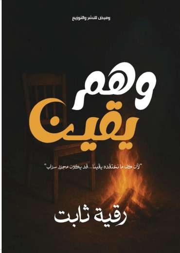 كتاب من هذا التصنيف