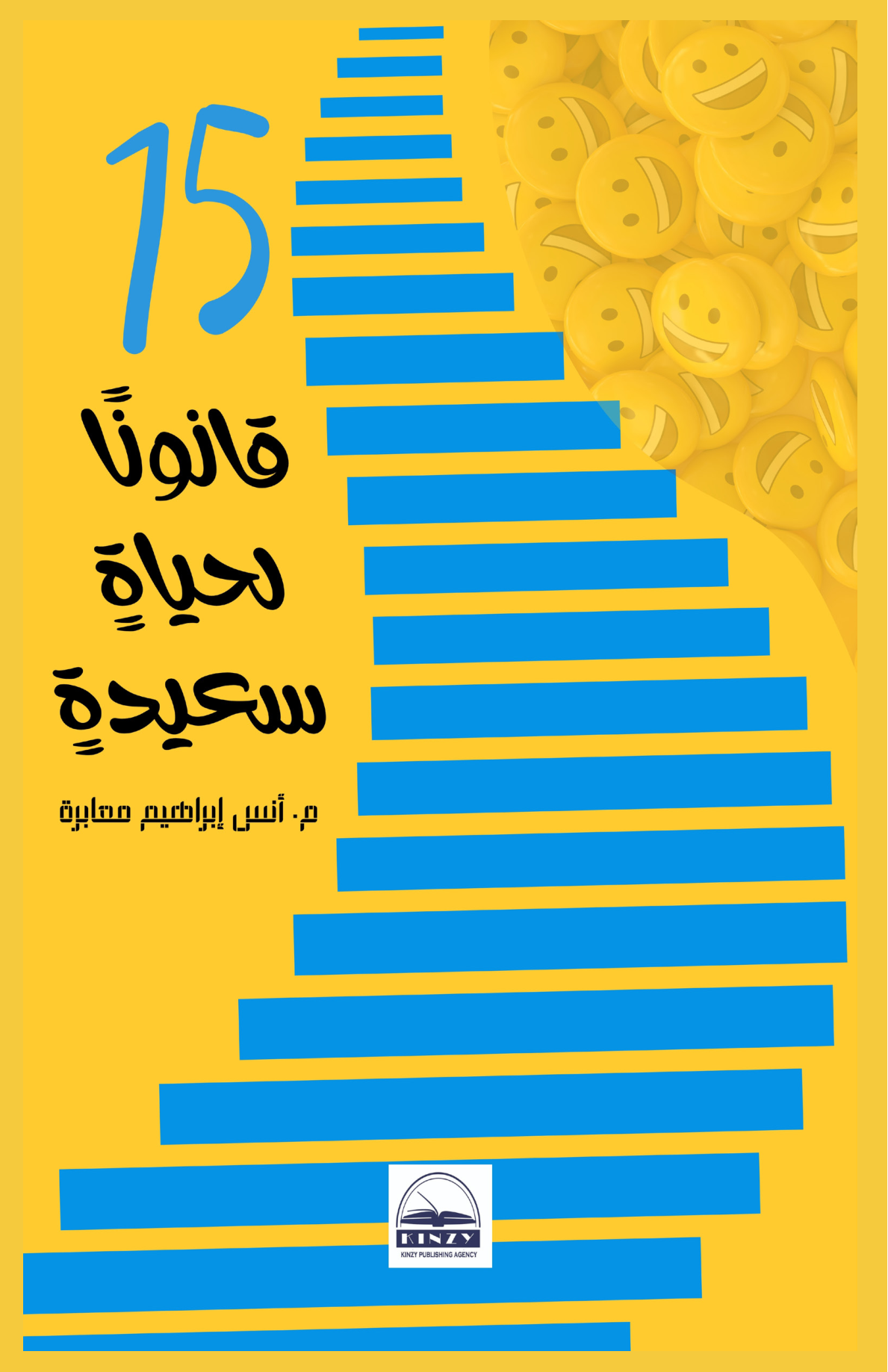 كتاب من هذا التصنيف