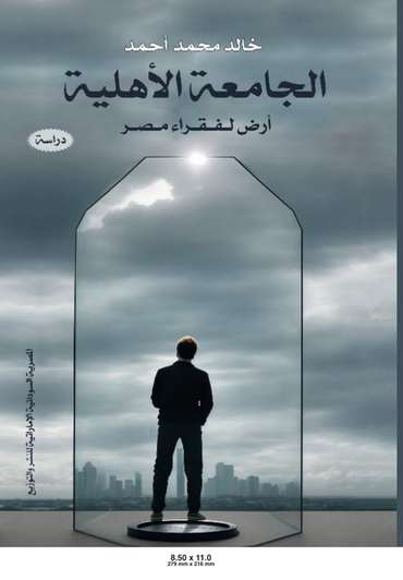 كتاب من هذا التصنيف