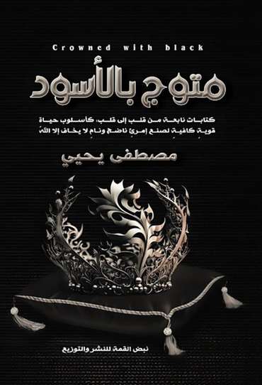 كتاب من هذا التصنيف