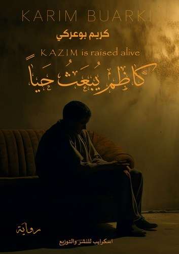 Front cover — Kazem Is Raised Alive