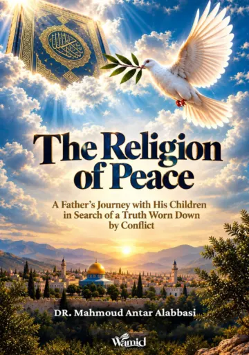 الغلاف الأمامي — The Religion of Peace: A Father's Journey with His Children in Search of a Truth Worn Down by Conflict